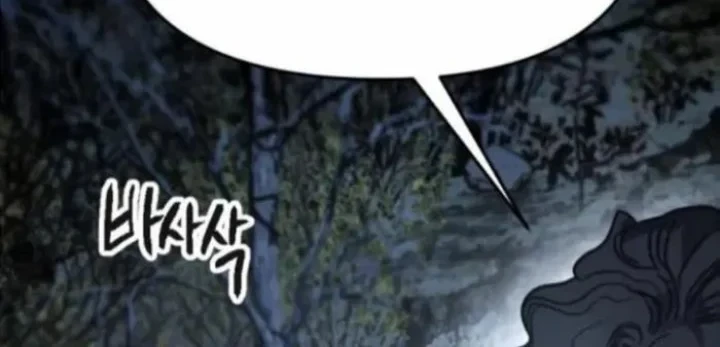 I Was Mistaken for the Villain Chapter 13 - halaman 6