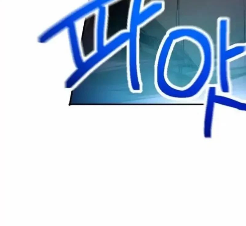 I Was Mistaken for the Villain Chapter 15 - halaman 34