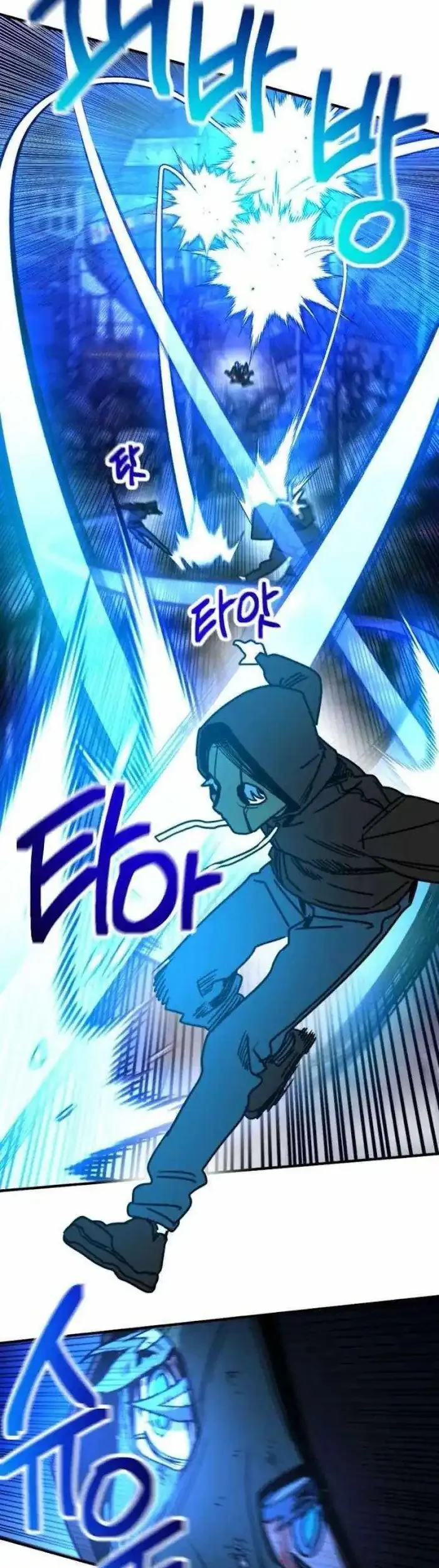 I Was Mistaken for the Villain Chapter 18 - halaman 12