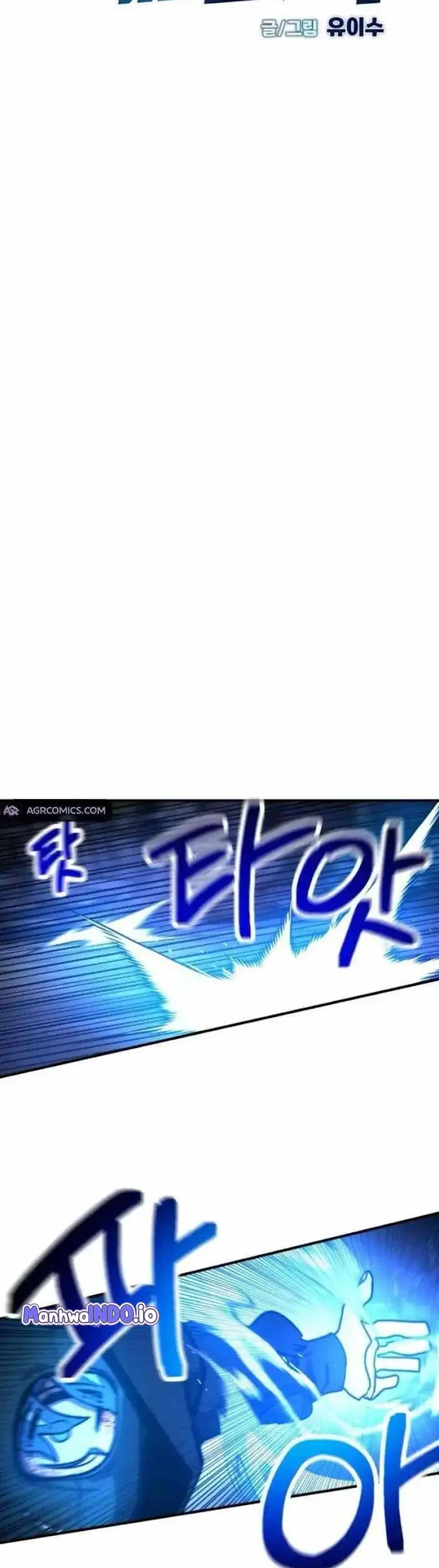 I Was Mistaken for the Villain Chapter 18 - halaman 26