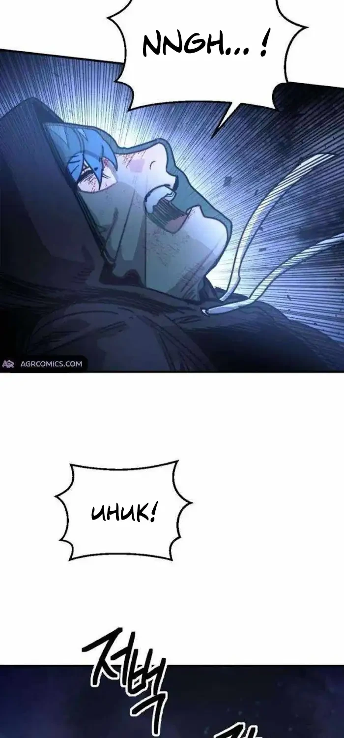 I Was Mistaken for the Villain Chapter 18 - halaman 44
