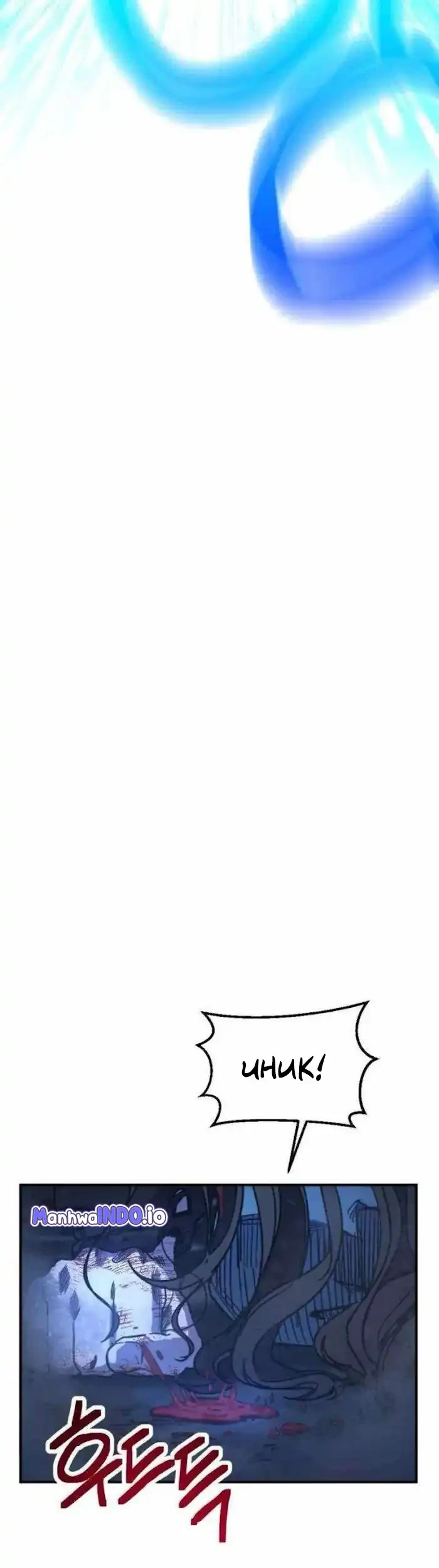 I Was Mistaken for the Villain Chapter 18 - halaman 70