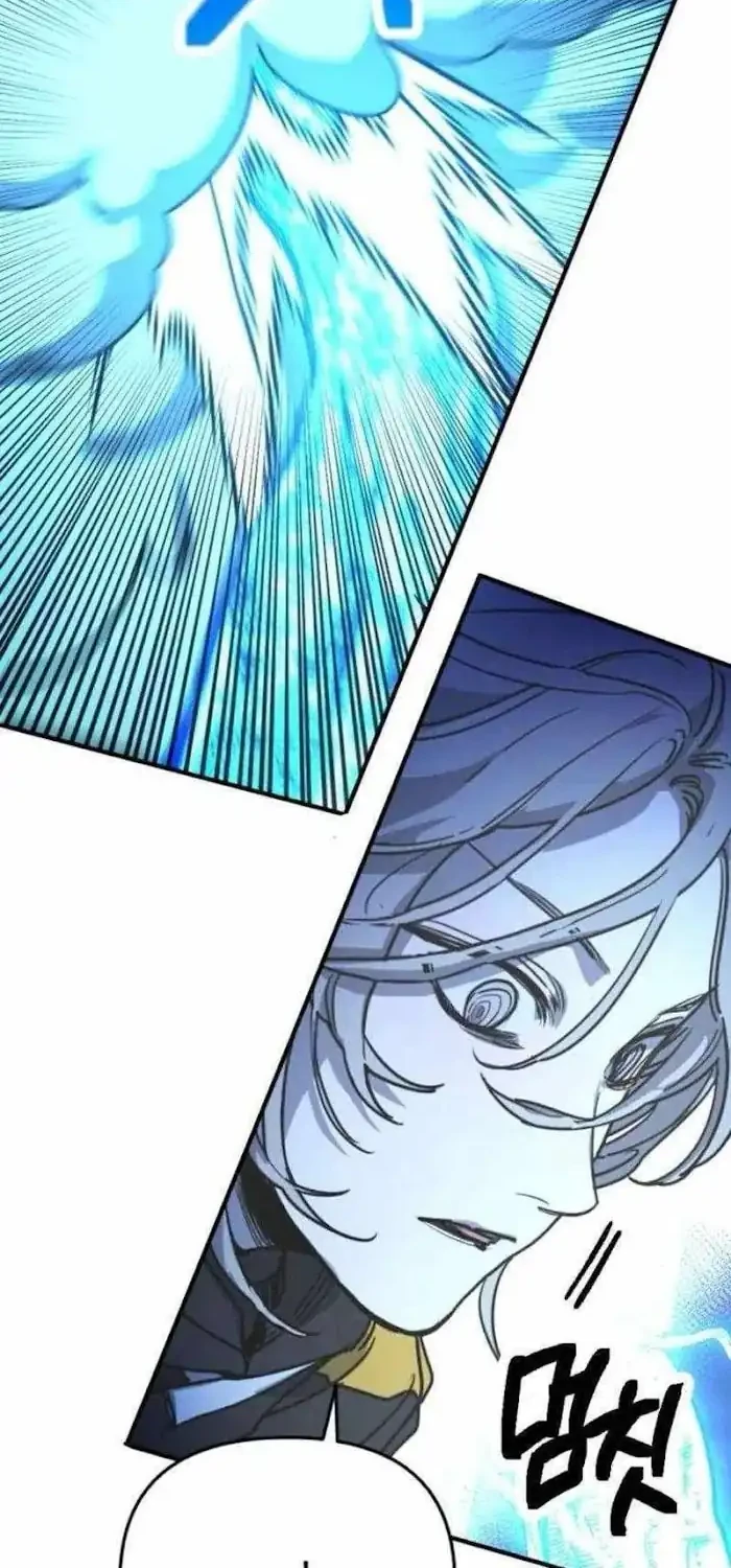 I Was Mistaken for the Villain Chapter 19 - halaman 43