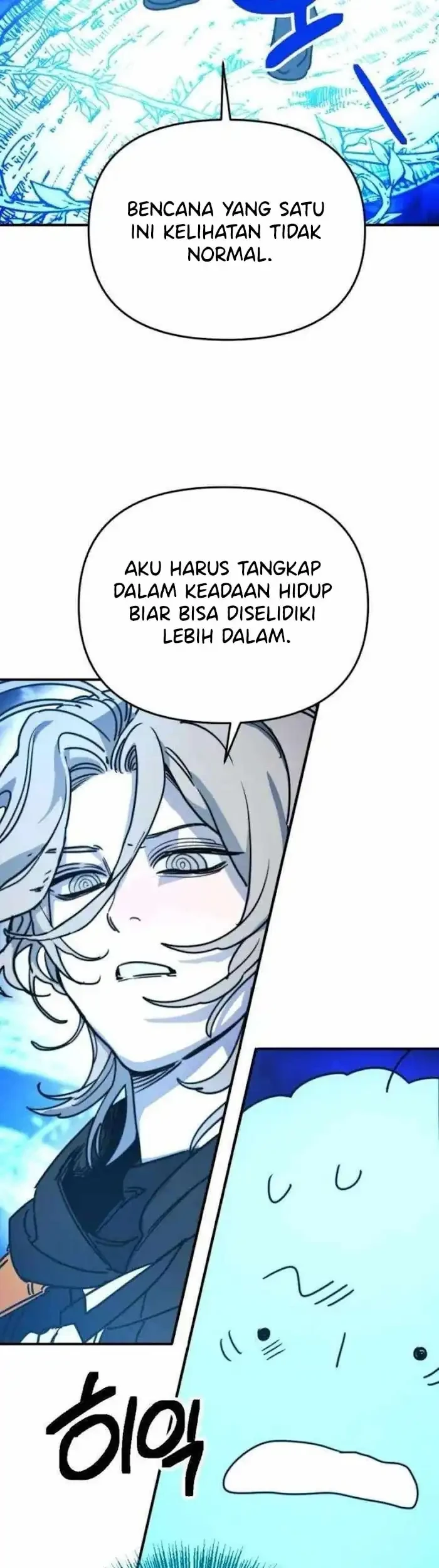 I Was Mistaken for the Villain Chapter 19 - halaman 48