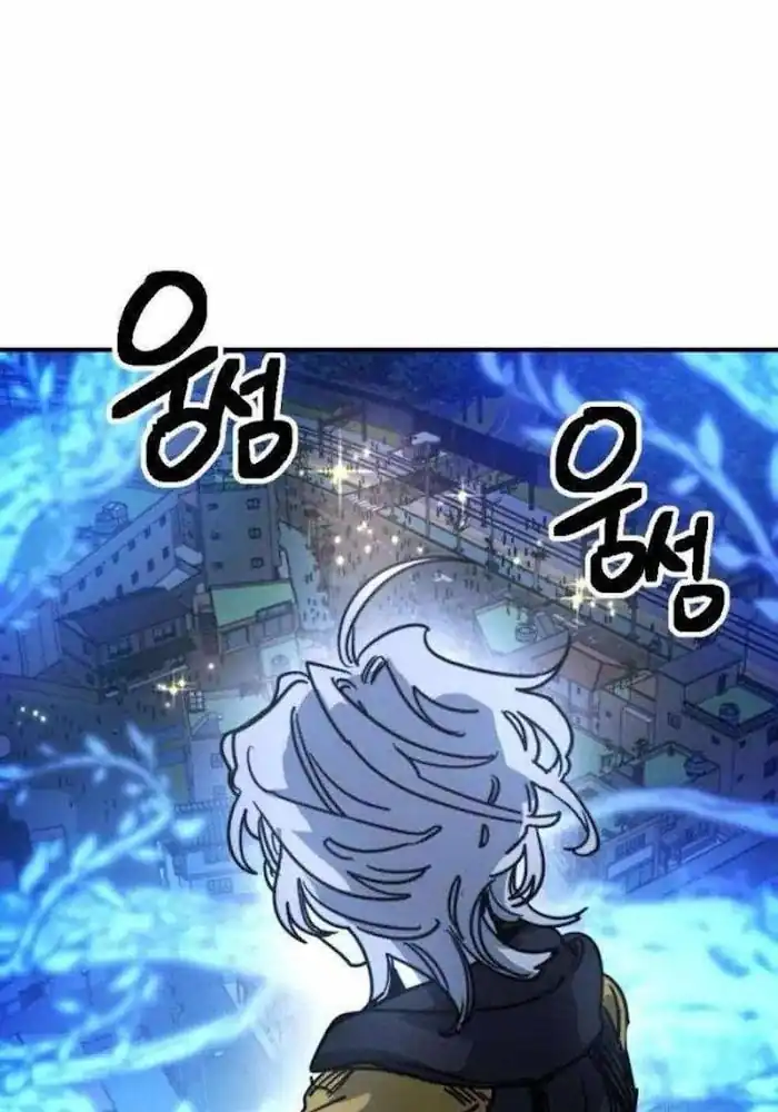 I Was Mistaken for the Villain Chapter 19 - halaman 53
