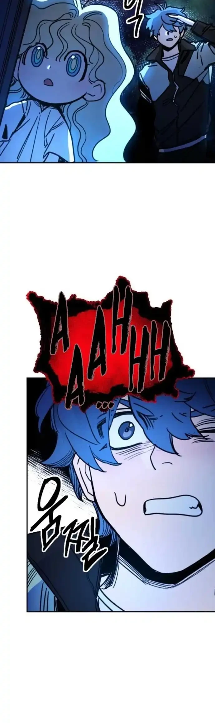 I Was Mistaken for the Villain Chapter 3 - halaman 20