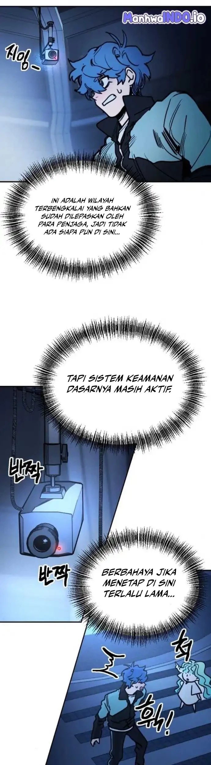 I Was Mistaken for the Villain Chapter 3 - halaman 23