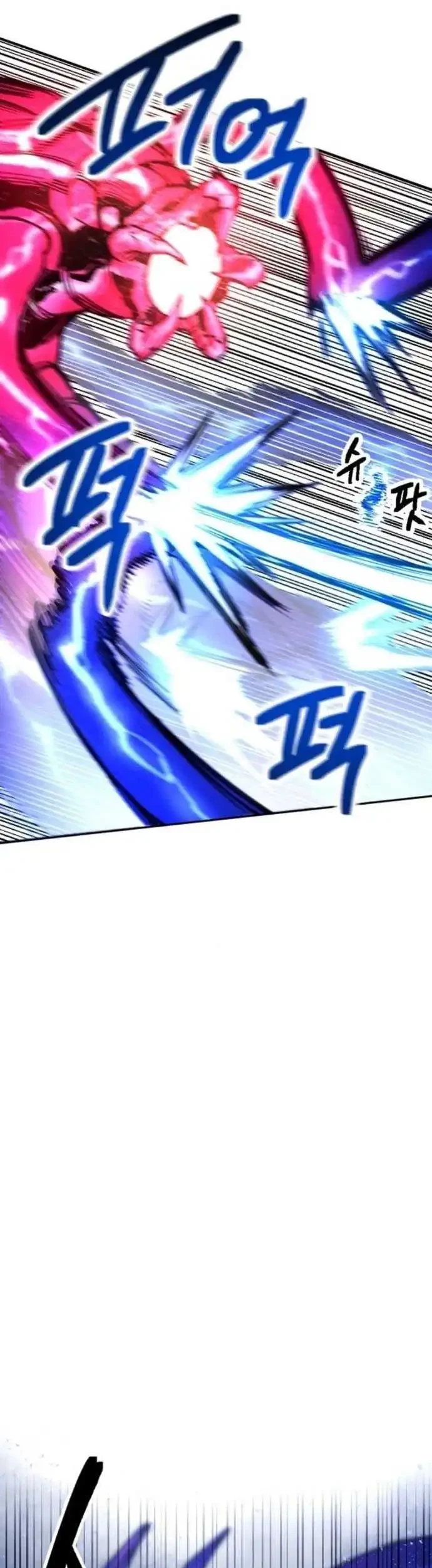I Was Mistaken for the Villain Chapter 3 - halaman 57