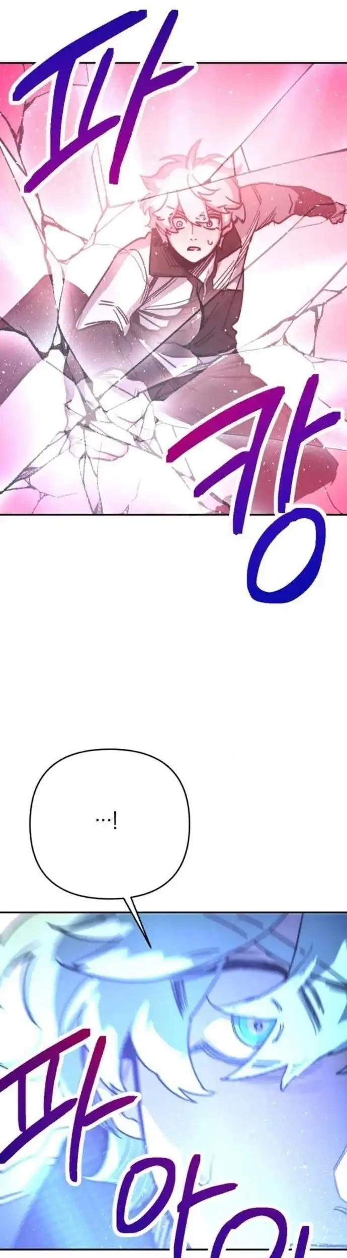 I Was Mistaken for the Villain Chapter 3 - halaman 65