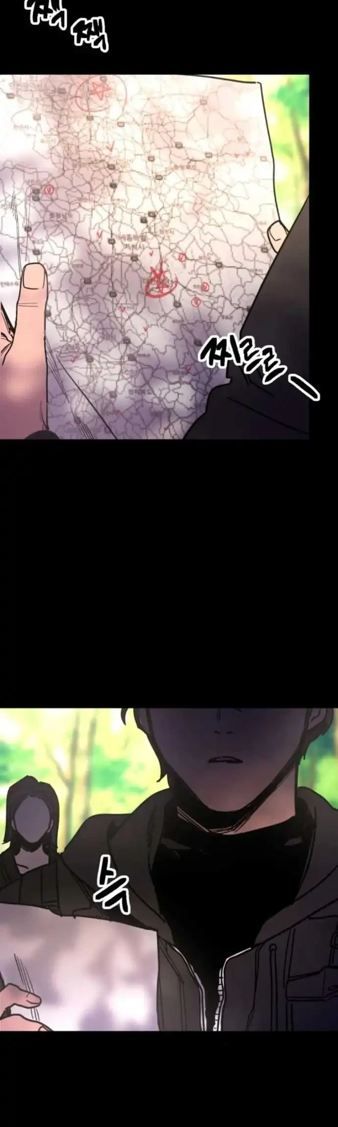 I Was Mistaken for the Villain Chapter 3 - halaman 8