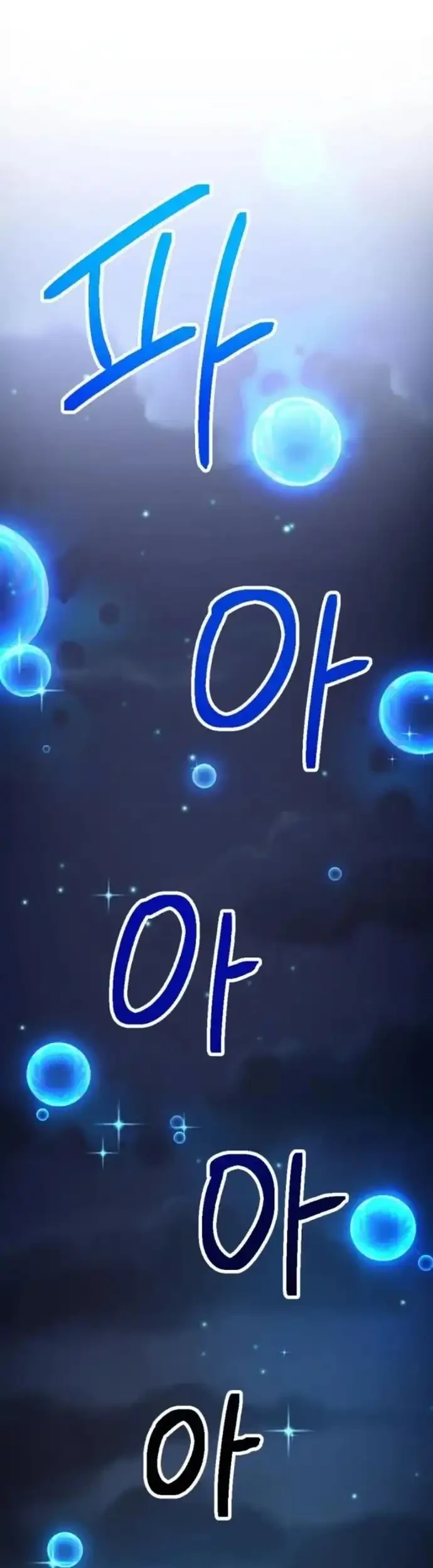 I Was Mistaken for the Villain Chapter 4 - halaman 11
