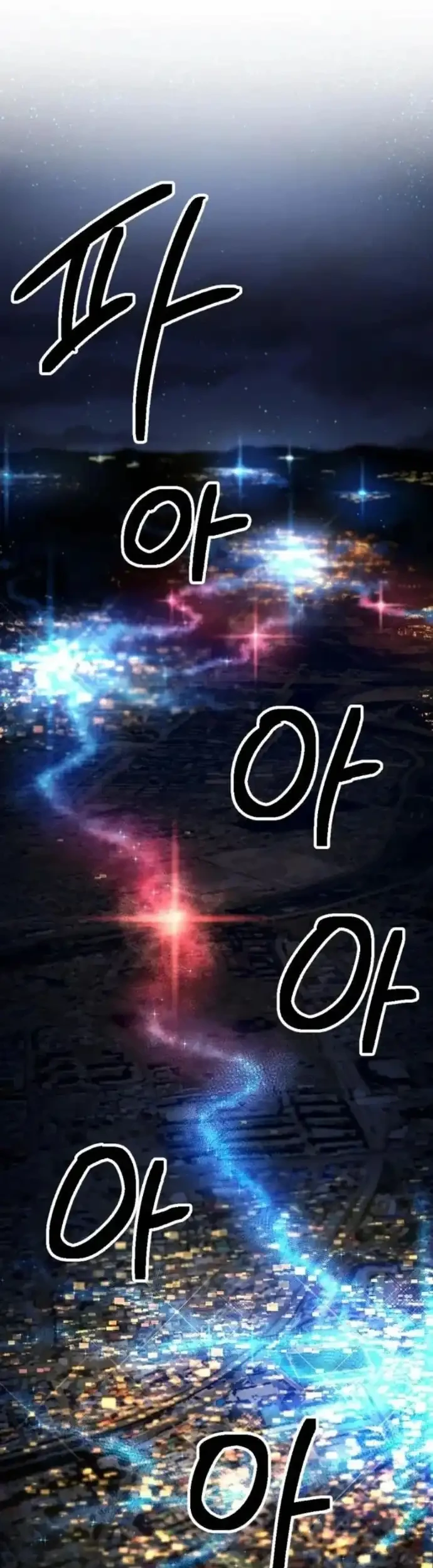 I Was Mistaken for the Villain Chapter 4 - halaman 36