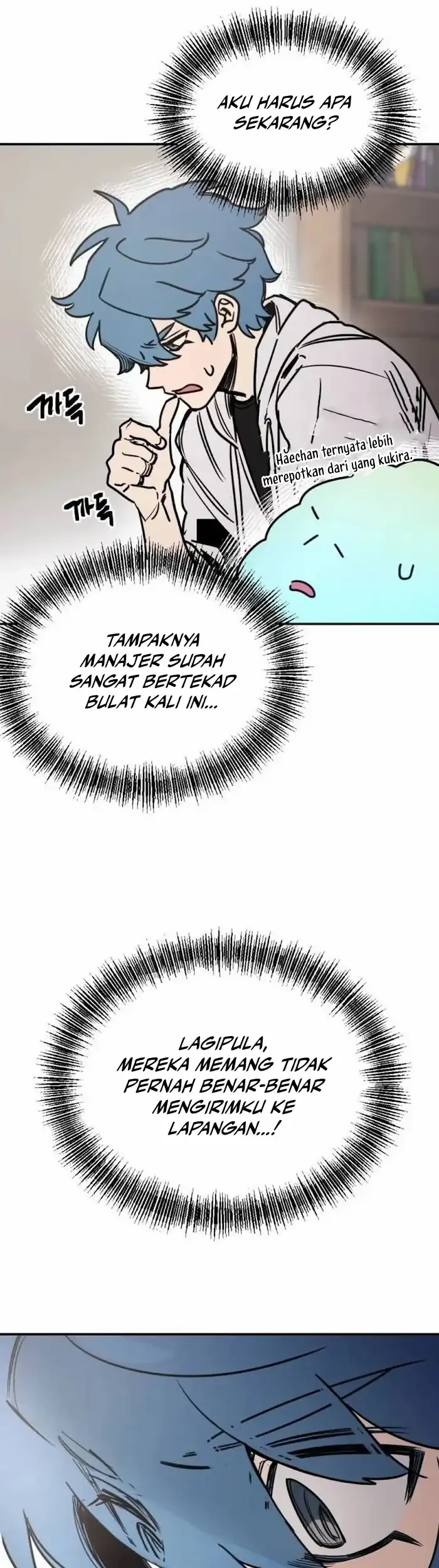 I Was Mistaken for the Villain Chapter 5 - halaman 25