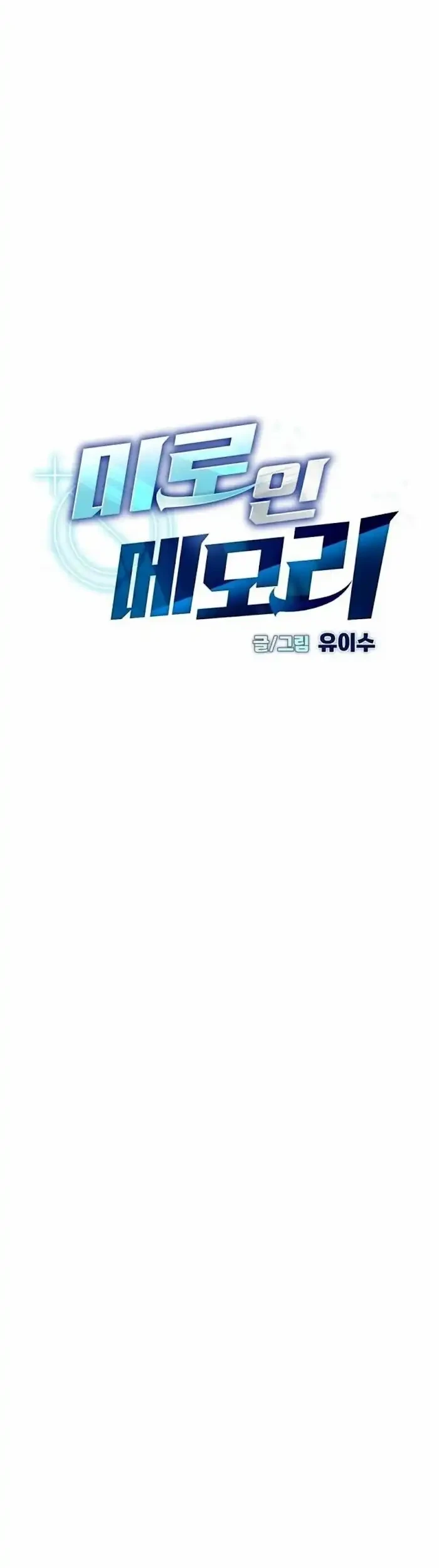 I Was Mistaken for the Villain Chapter 5 - halaman 28