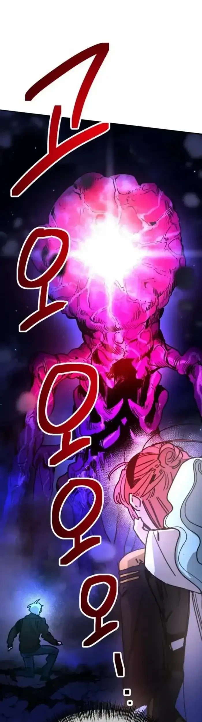 I Was Mistaken for the Villain Chapter 7 - halaman 42