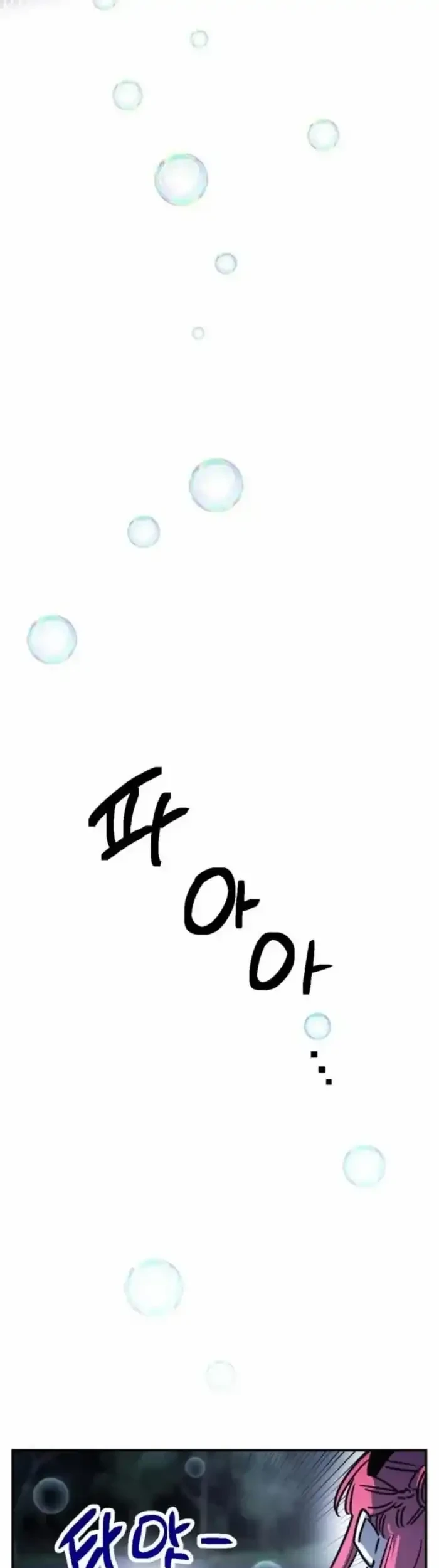 I Was Mistaken for the Villain Chapter 7 - halaman 49