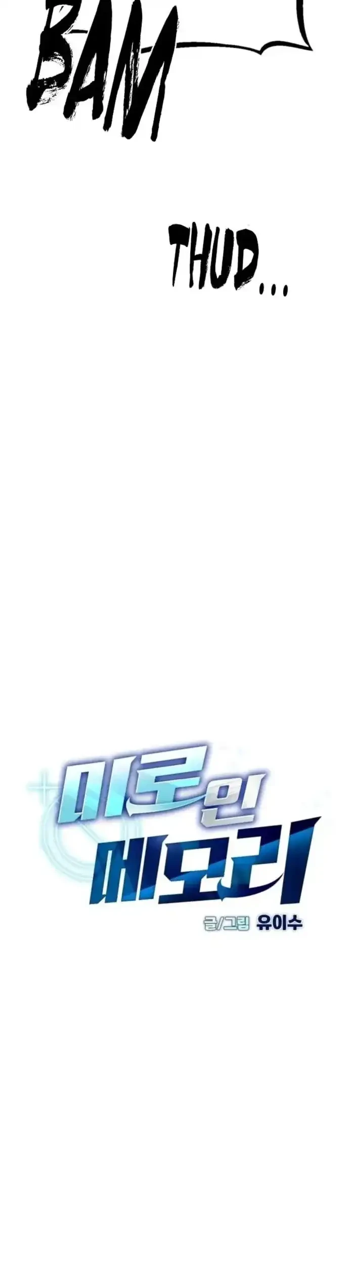 I Was Mistaken for the Villain Chapter 7 - halaman 5