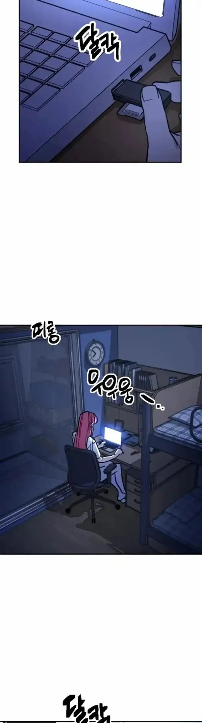 I Was Mistaken for the Villain Chapter 8 - halaman 37