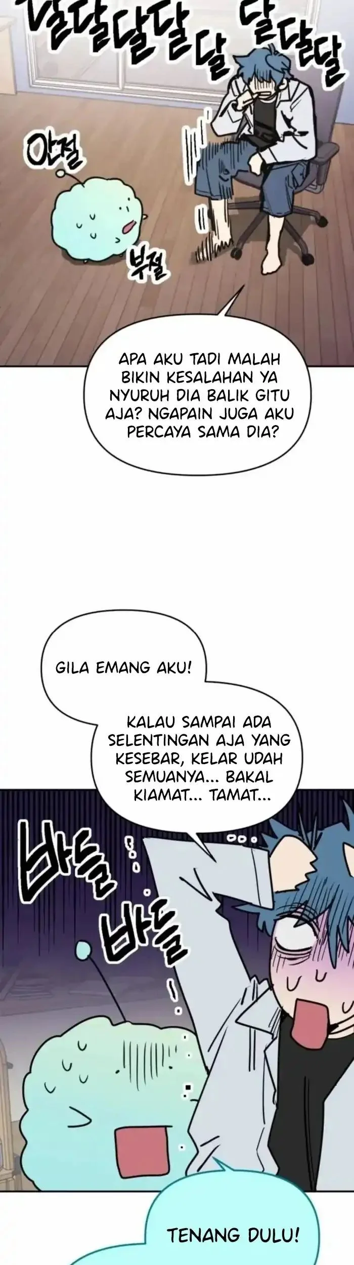 I Was Mistaken for the Villain Chapter 8 - halaman 43