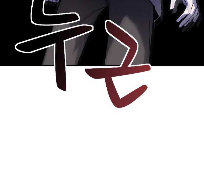 I Was More Overpowered Than The Hero, So I Hid My Power! Chapter 1 - halaman 141
