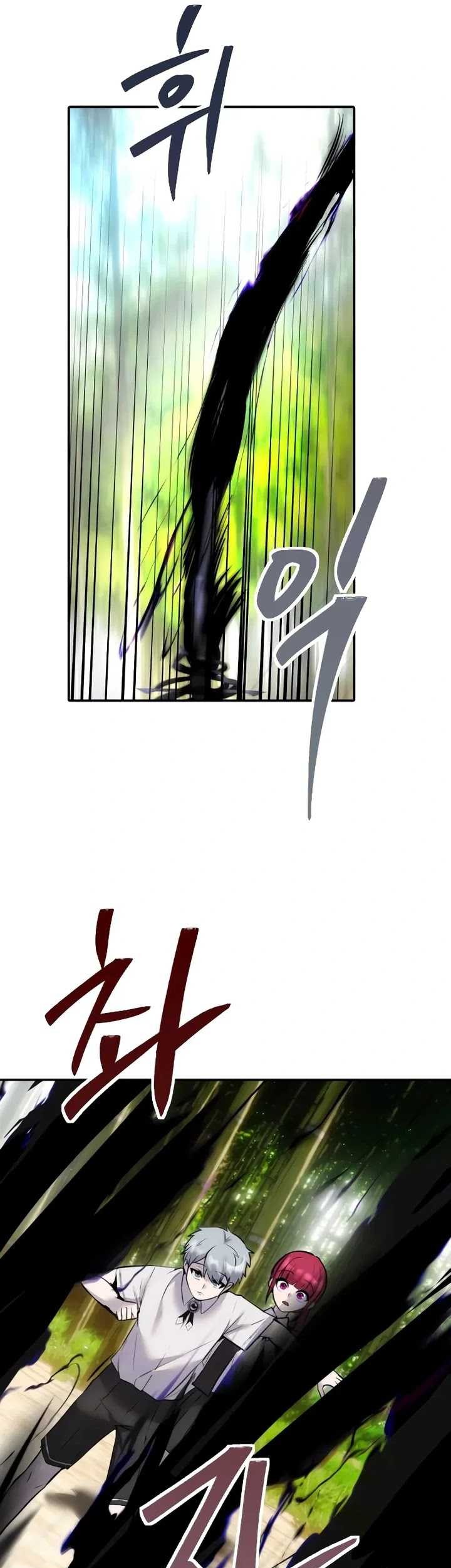 I Was More Overpowered Than The Hero, So I Hid My Power! Chapter 10 - halaman 27