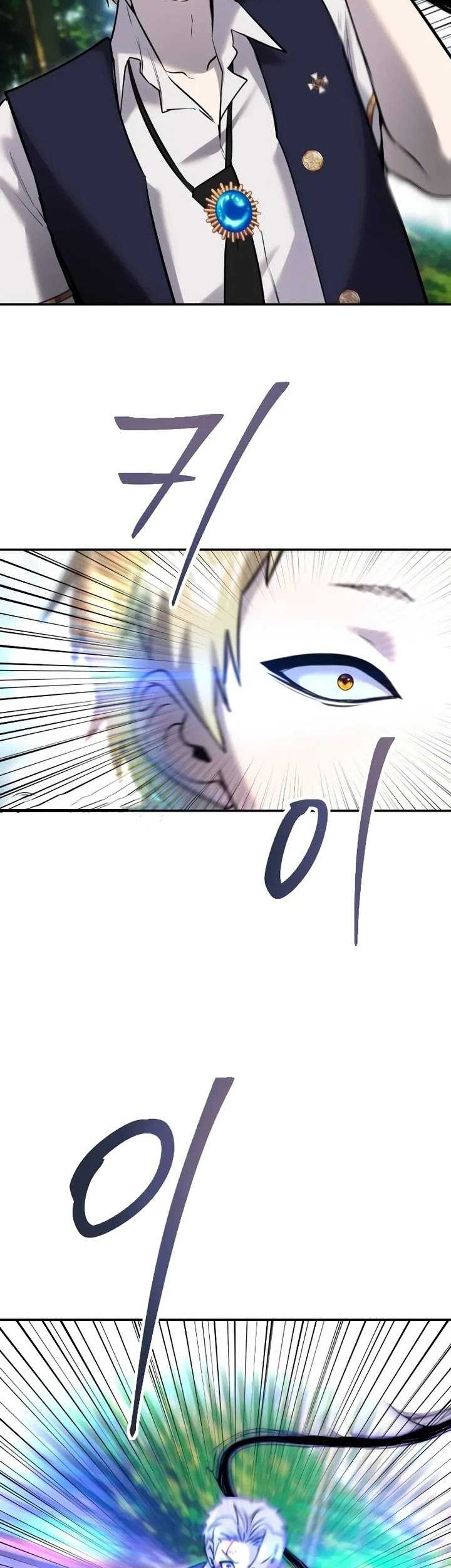 I Was More Overpowered Than The Hero, So I Hid My Power! Chapter 11 - halaman 18