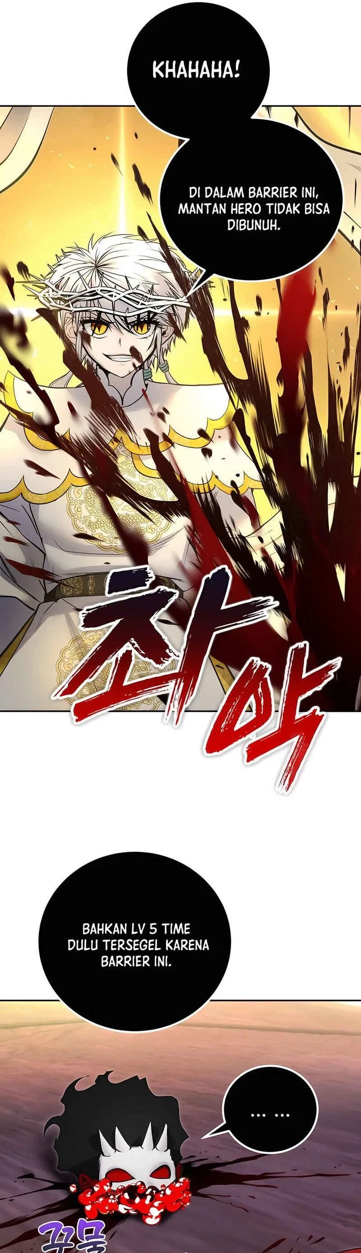 I Was More Overpowered Than The Hero, So I Hid My Power! Chapter 112 - halaman 13