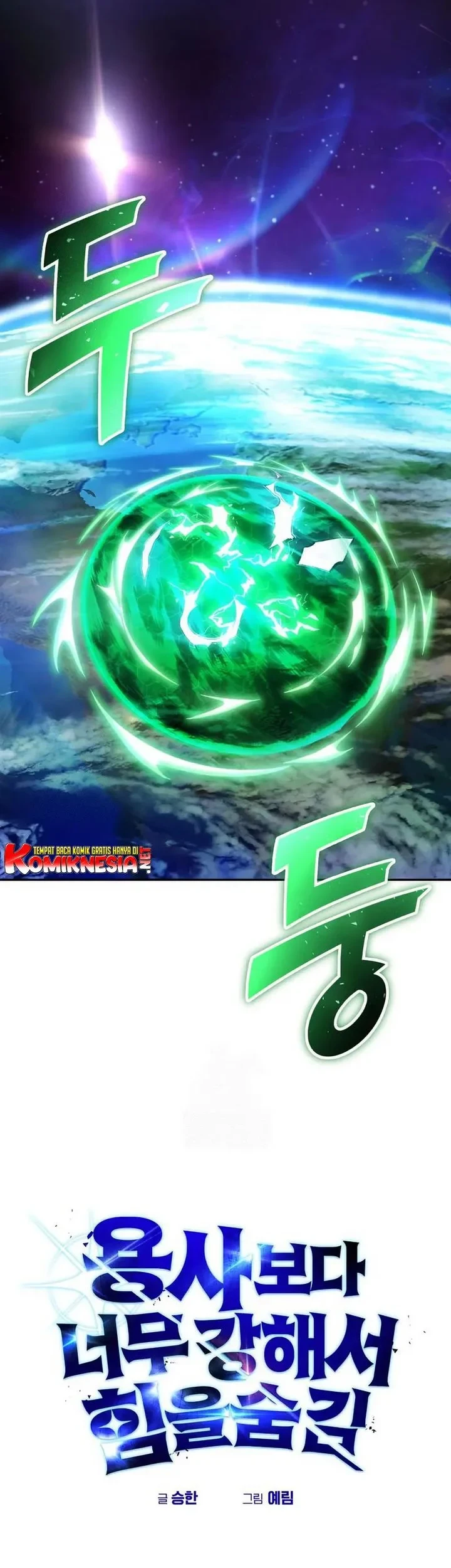 I Was More Overpowered Than The Hero, So I Hid My Power! Chapter 114 - halaman 3
