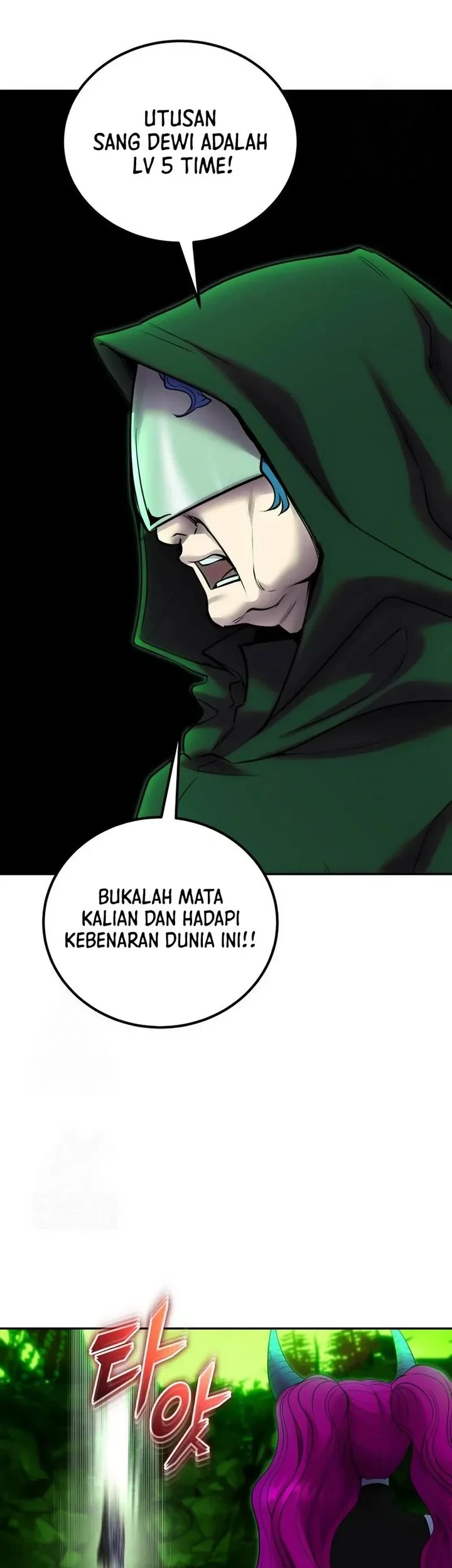 I Was More Overpowered Than The Hero, So I Hid My Power! Chapter 114 - halaman 39