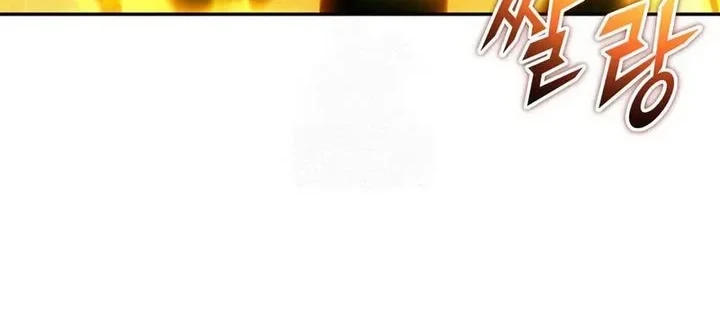 I Was More Overpowered Than The Hero, So I Hid My Power! Chapter 114 - halaman 42