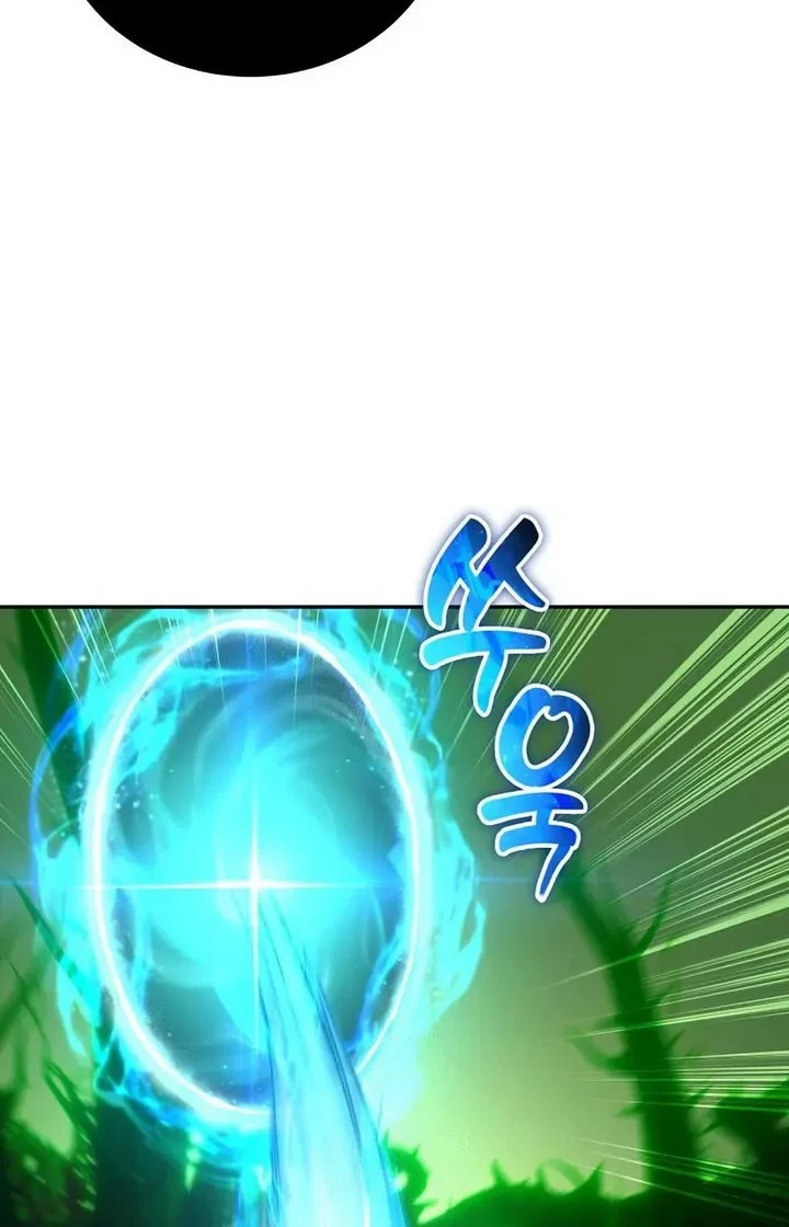 I Was More Overpowered Than The Hero, So I Hid My Power! Chapter 114 - halaman 60