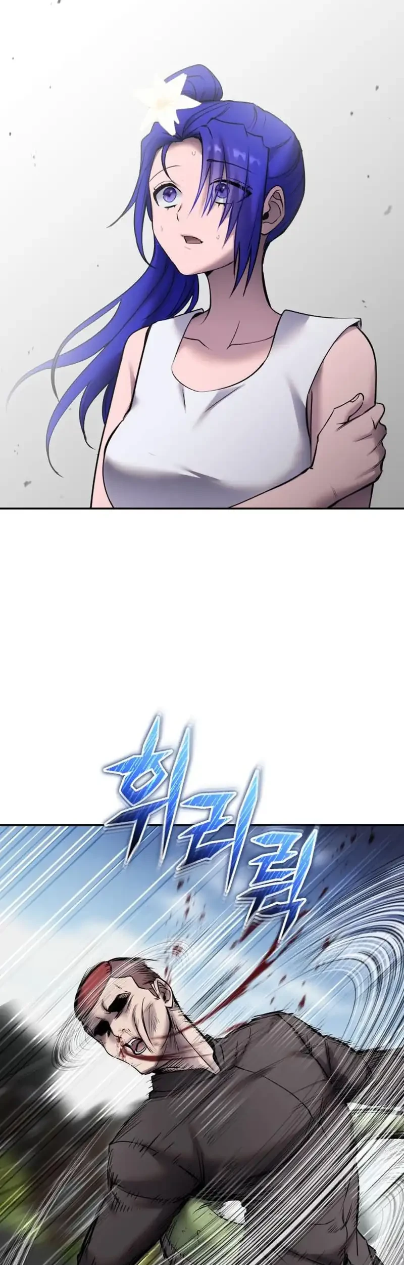 I Was More Overpowered Than The Hero, So I Hid My Power! Chapter 120 - halaman 23