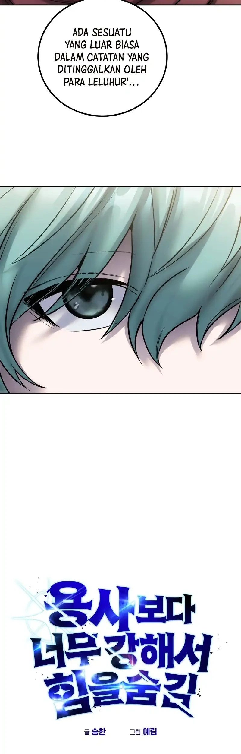 I Was More Overpowered Than The Hero, So I Hid My Power! Chapter 121 - halaman 12