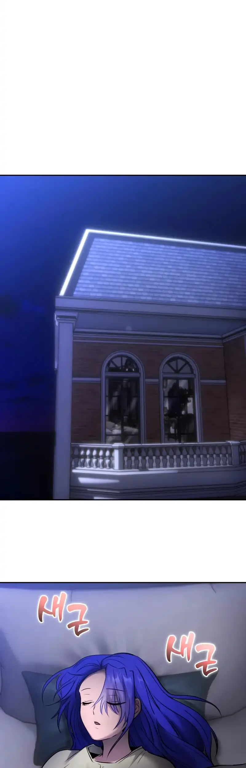 I Was More Overpowered Than The Hero, So I Hid My Power! Chapter 121 - halaman 60