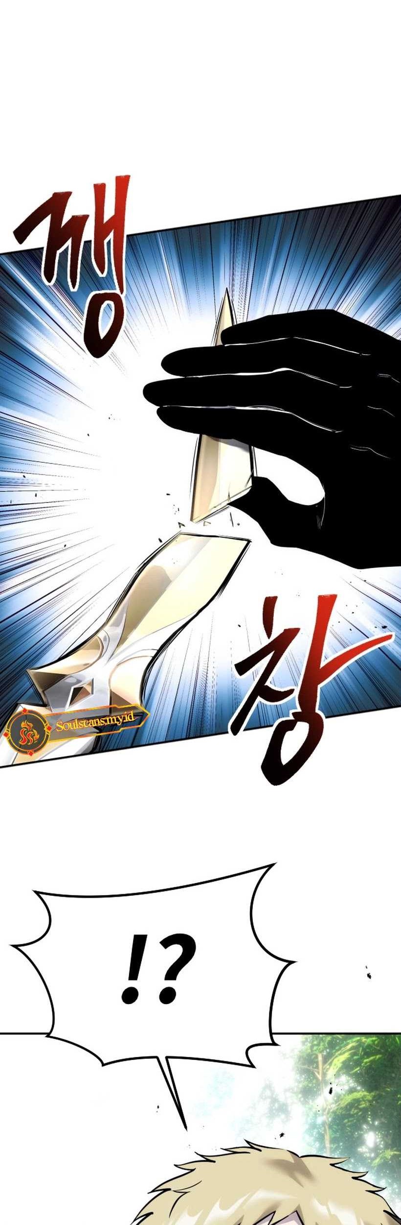 I Was More Overpowered Than The Hero, So I Hid My Power! Chapter 13 - halaman 12