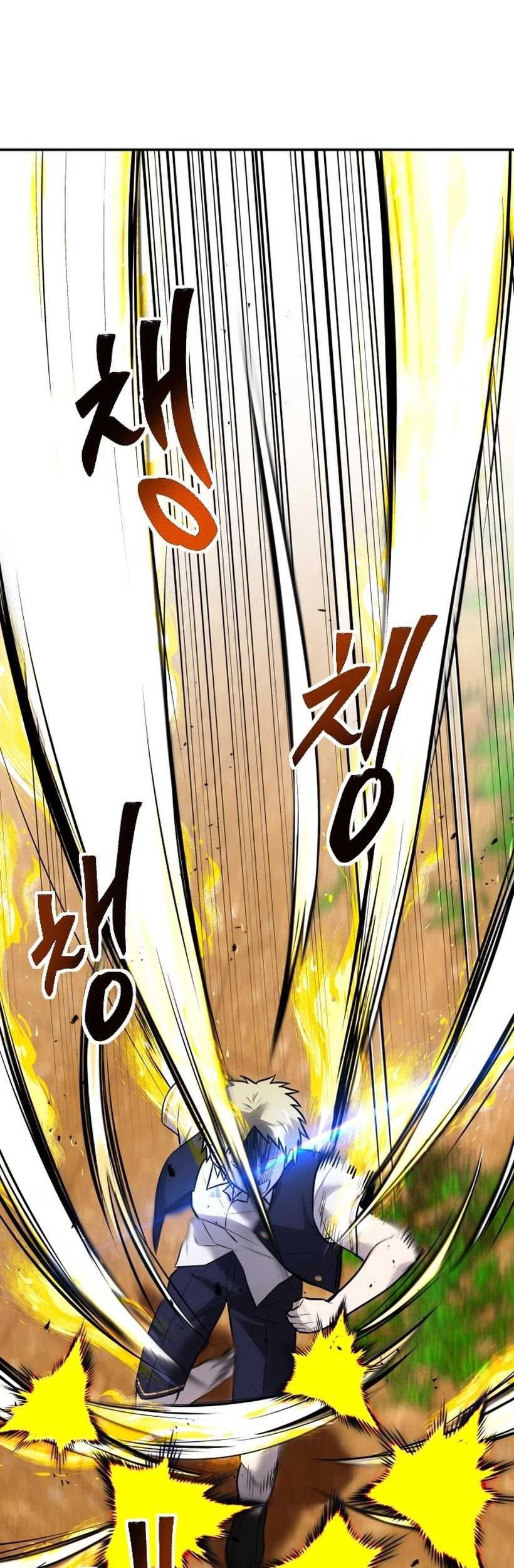 I Was More Overpowered Than The Hero, So I Hid My Power! Chapter 13 - halaman 9