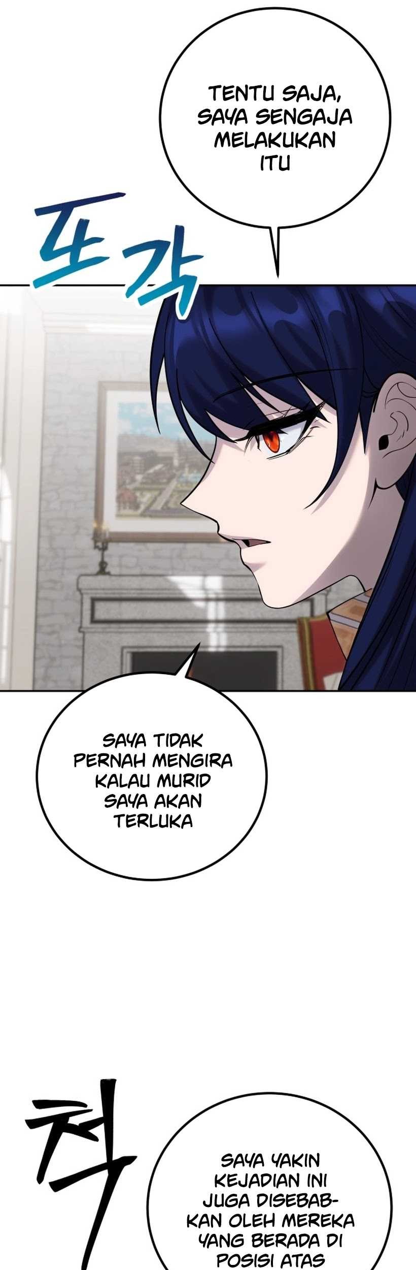 I Was More Overpowered Than The Hero, So I Hid My Power! Chapter 14 - halaman 15