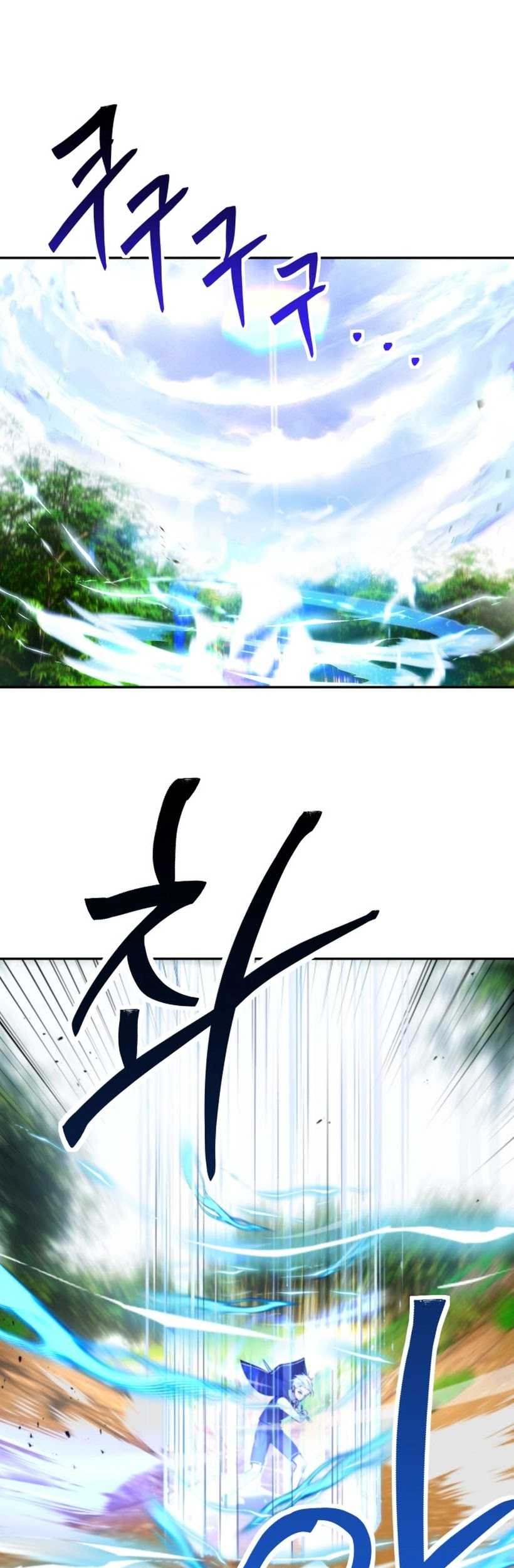 I Was More Overpowered Than The Hero, So I Hid My Power! Chapter 14 - halaman 3