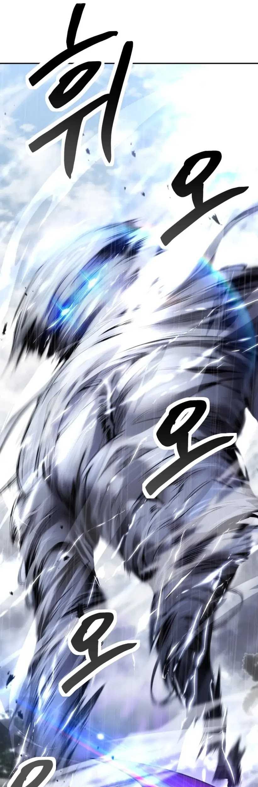 I Was More Overpowered Than The Hero, So I Hid My Power! Chapter 15 - halaman 74