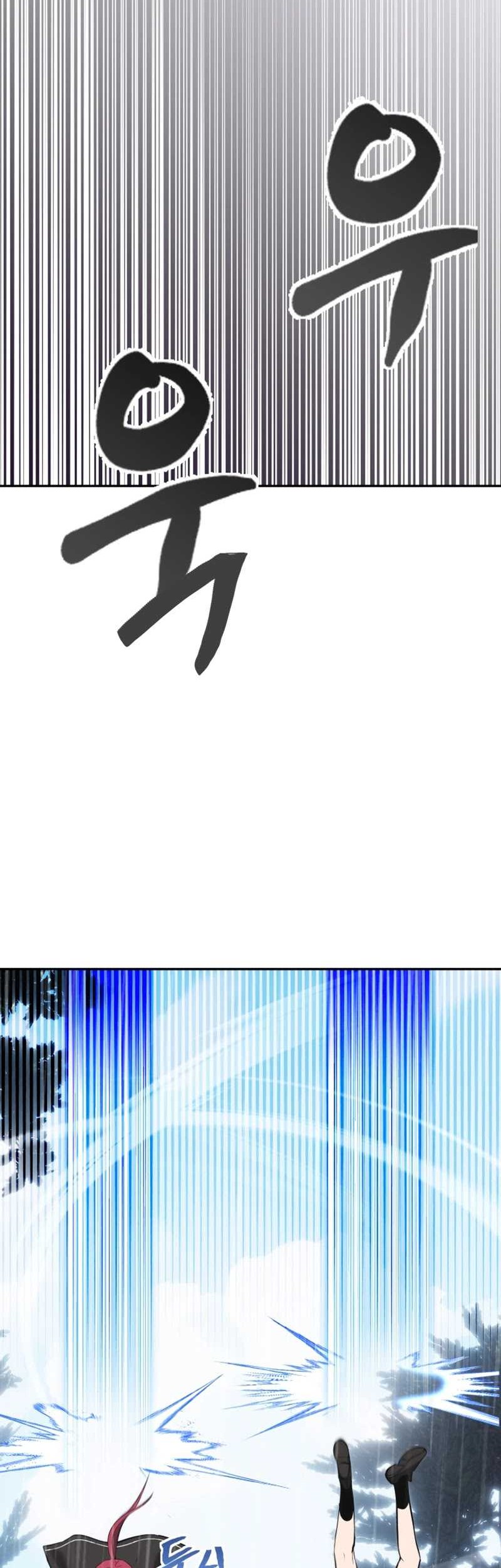 I Was More Overpowered Than The Hero, So I Hid My Power! Chapter 16 - halaman 70