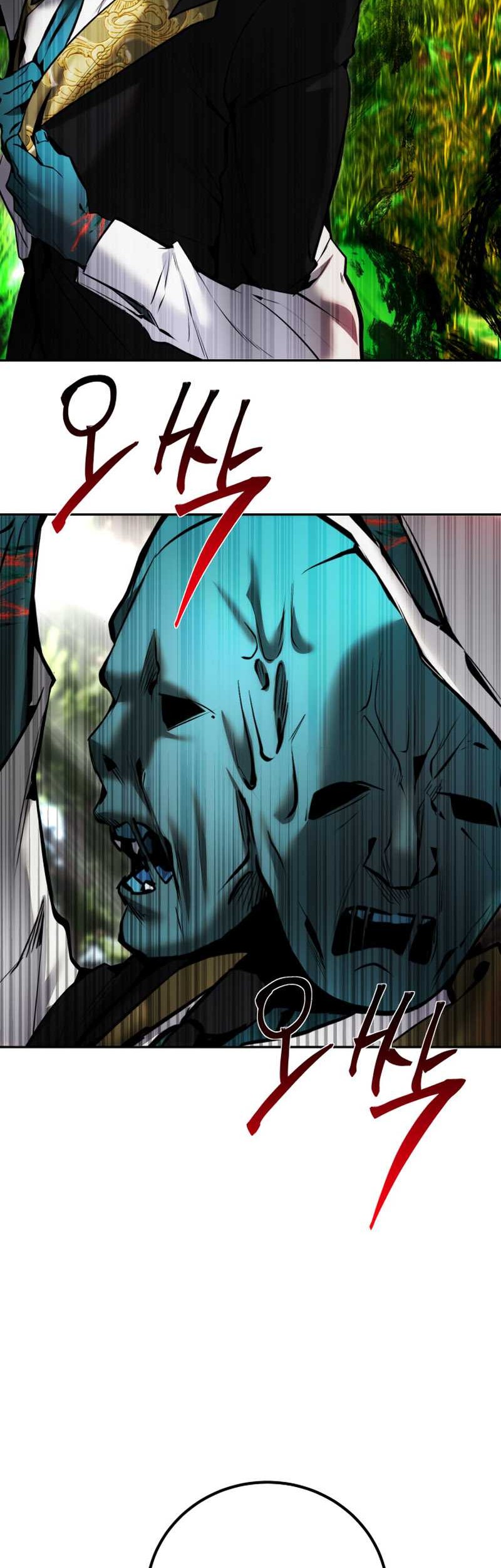 I Was More Overpowered Than The Hero, So I Hid My Power! Chapter 18 - halaman 37