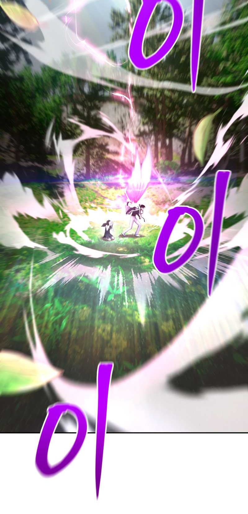 I Was More Overpowered Than The Hero, So I Hid My Power! Chapter 19 - halaman 8