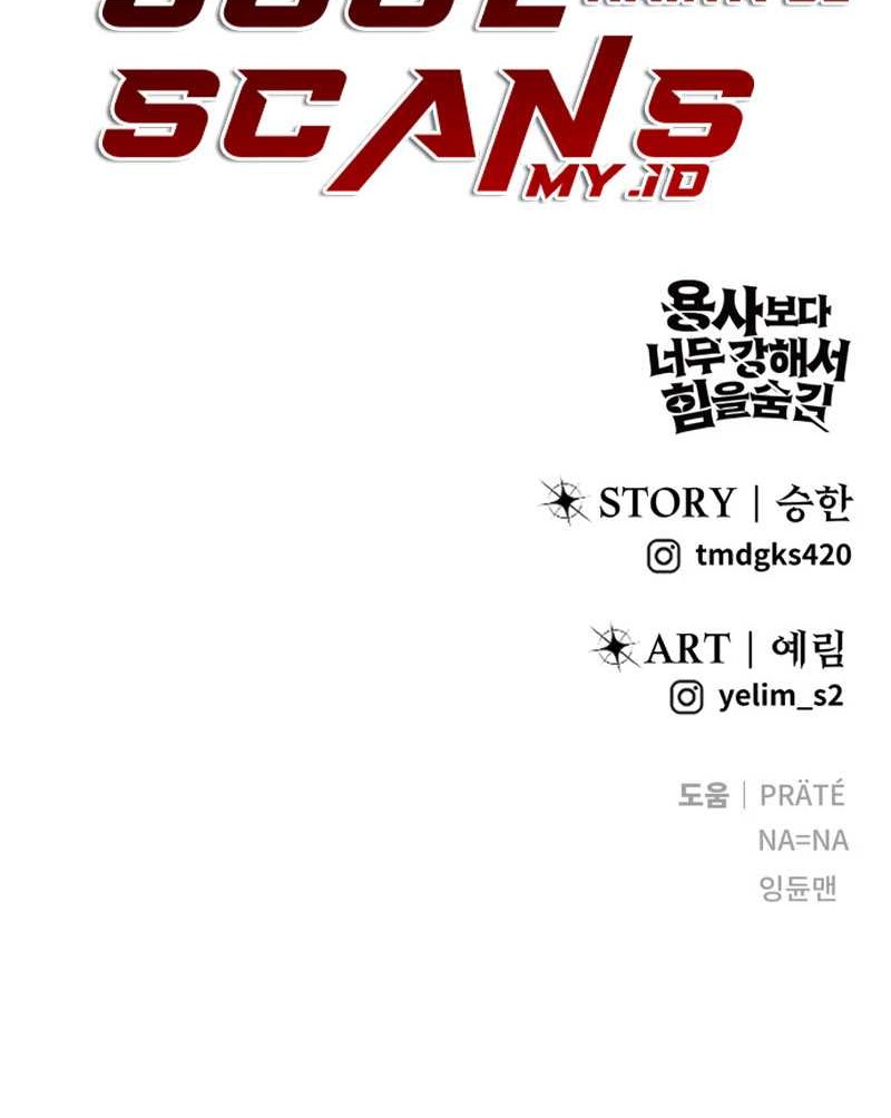 I Was More Overpowered Than The Hero, So I Hid My Power! Chapter 19 - halaman 80