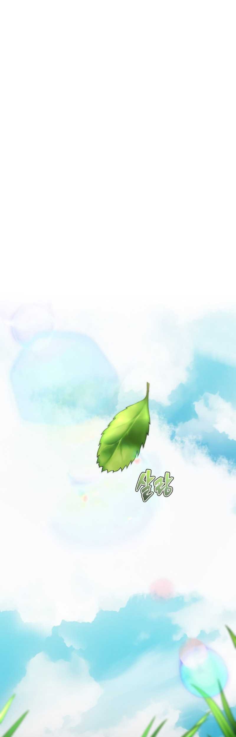 I Was More Overpowered Than The Hero, So I Hid My Power! Chapter 20 - halaman 50
