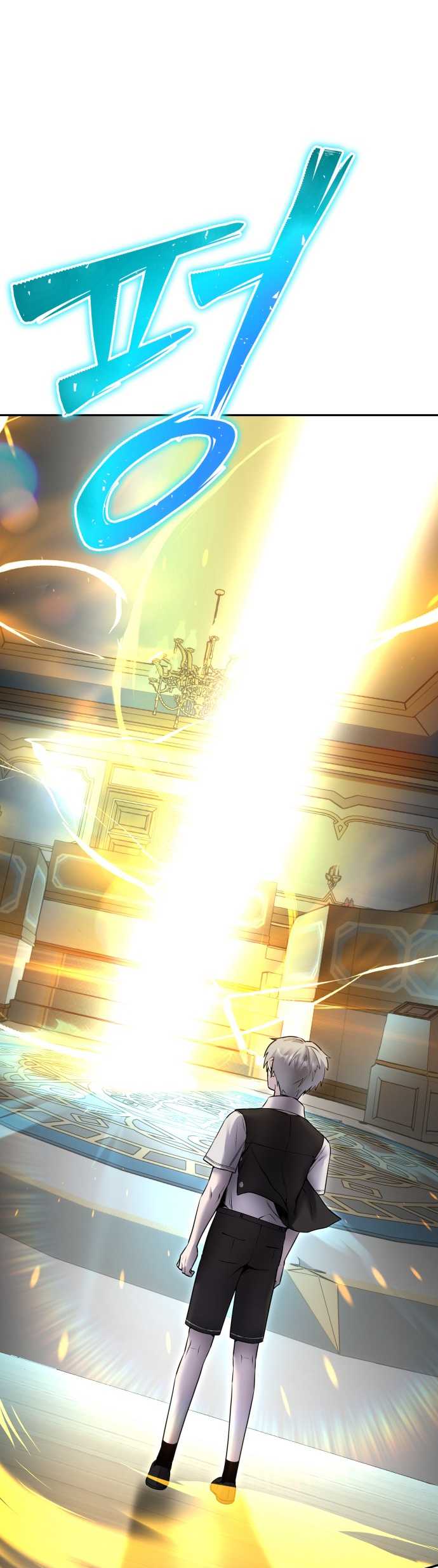 I Was More Overpowered Than The Hero, So I Hid My Power! Chapter 23 - halaman 62