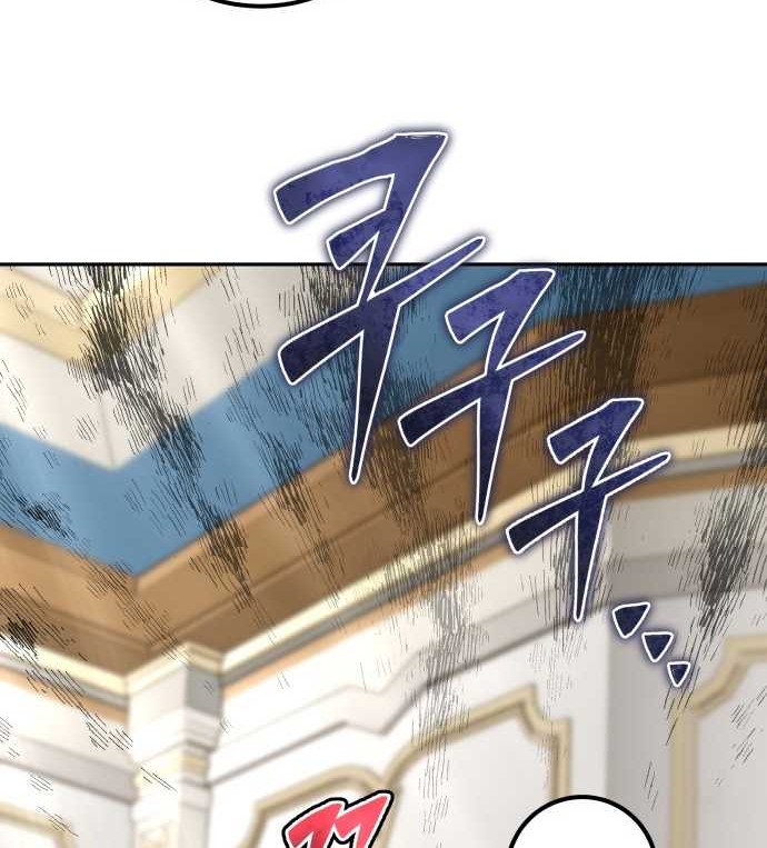 I Was More Overpowered Than The Hero, So I Hid My Power! Chapter 25 - halaman 10
