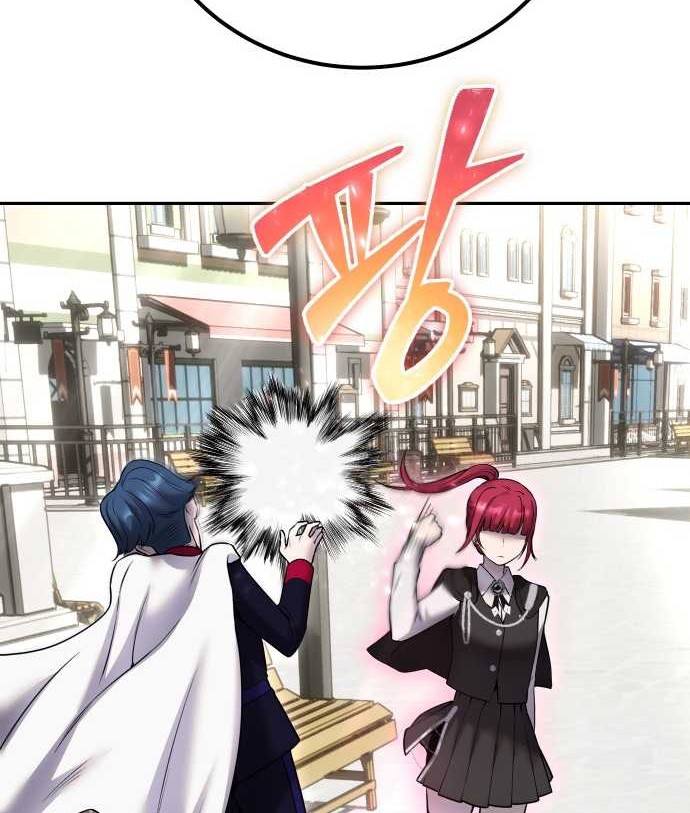 I Was More Overpowered Than The Hero, So I Hid My Power! Chapter 25 - halaman 70