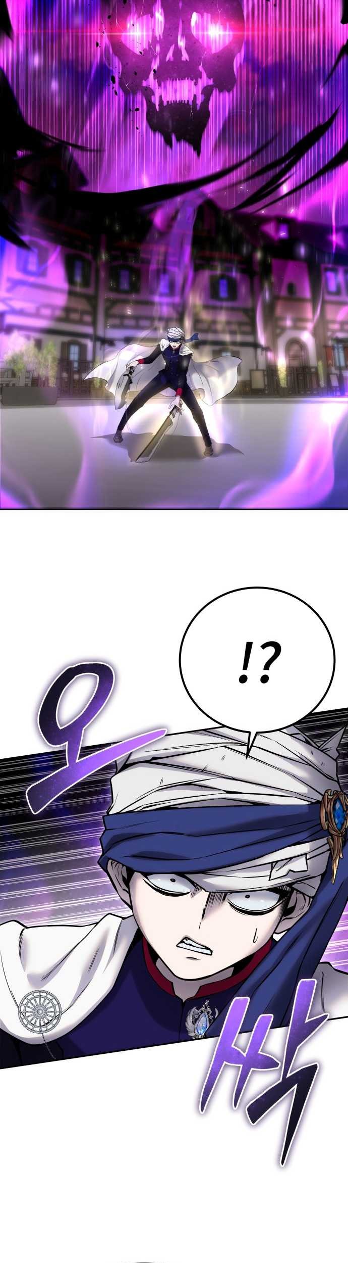 I Was More Overpowered Than The Hero, So I Hid My Power! Chapter 25 - halaman 77