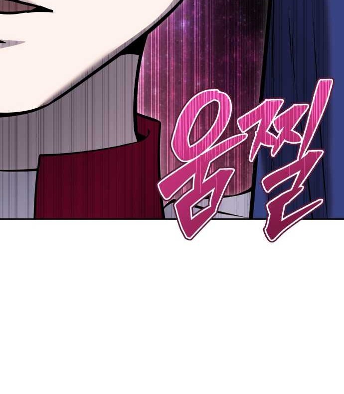 I Was More Overpowered Than The Hero, So I Hid My Power! Chapter 25 - halaman 86