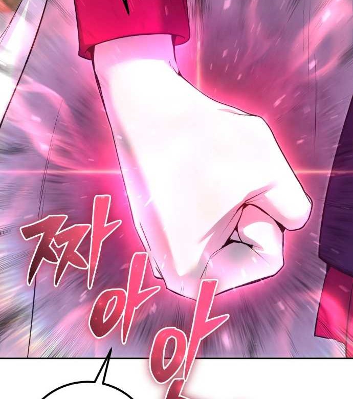 I Was More Overpowered Than The Hero, So I Hid My Power! Chapter 25 - halaman 90